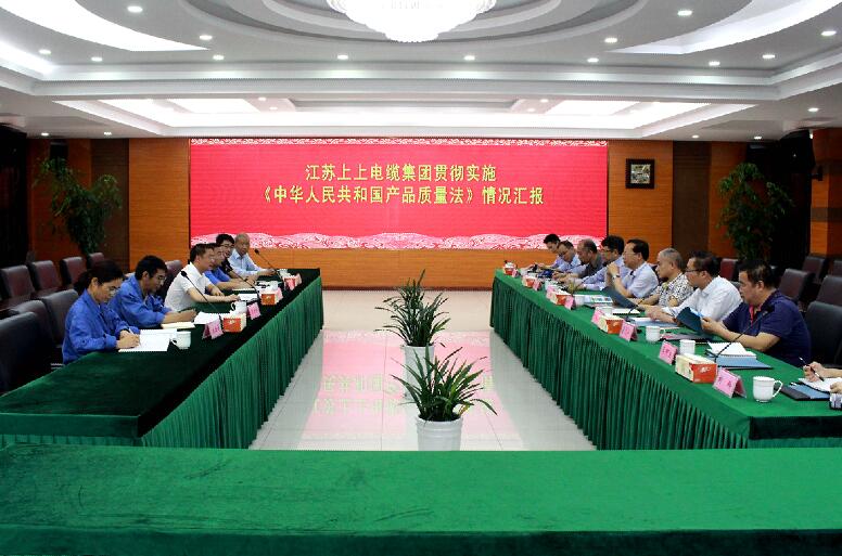 2018年5月24日，溧陽市人大常委會領(lǐng)導(dǎo)來上上檢查《產(chǎn)品質(zhì)量法》貫徹實施情況