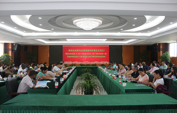 拉美國(guó)家標(biāo)準(zhǔn)化官員來(lái)上上電纜參觀考察