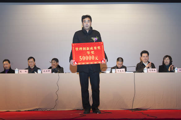 2015年度技術(shù)進(jìn)步、管理創(chuàng)新獎(jiǎng)