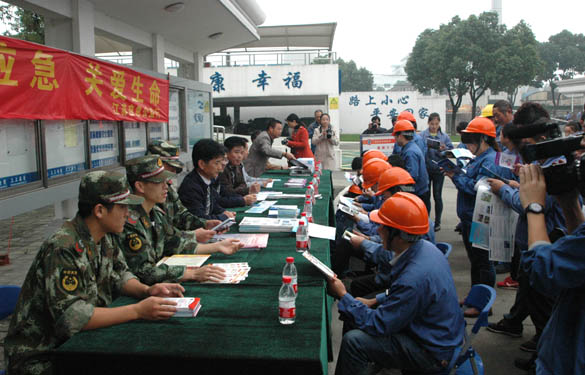 “江蘇應(yīng)急公益行”活動在上上電纜開展