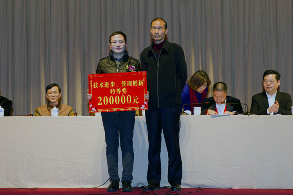 2014年度技術(shù)進(jìn)步、管理創(chuàng)新獎