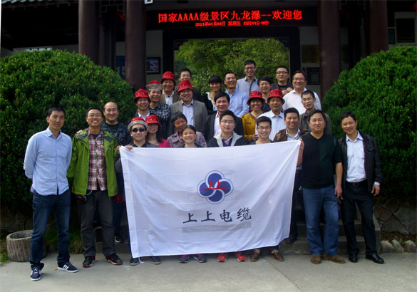 “忙中偷閑”，上上集團員工赴安徽、江西樂游三日