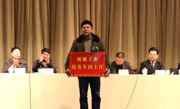 機械工業(yè)優(yōu)秀車間主任及江蘇省首席技師