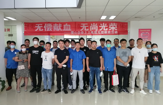 獻(xiàn)血傳溫情，生命現(xiàn)華虹 ——上上電纜組織員工無償獻(xiàn)血