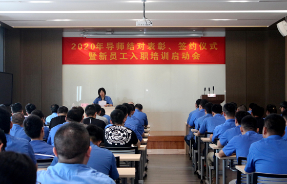 導(dǎo)師結(jié)對，授業(yè)解惑 ——江蘇上上電纜集團(tuán)召開2020年導(dǎo)師結(jié)對表彰、簽約儀式暨新員工入職培訓(xùn)啟動會