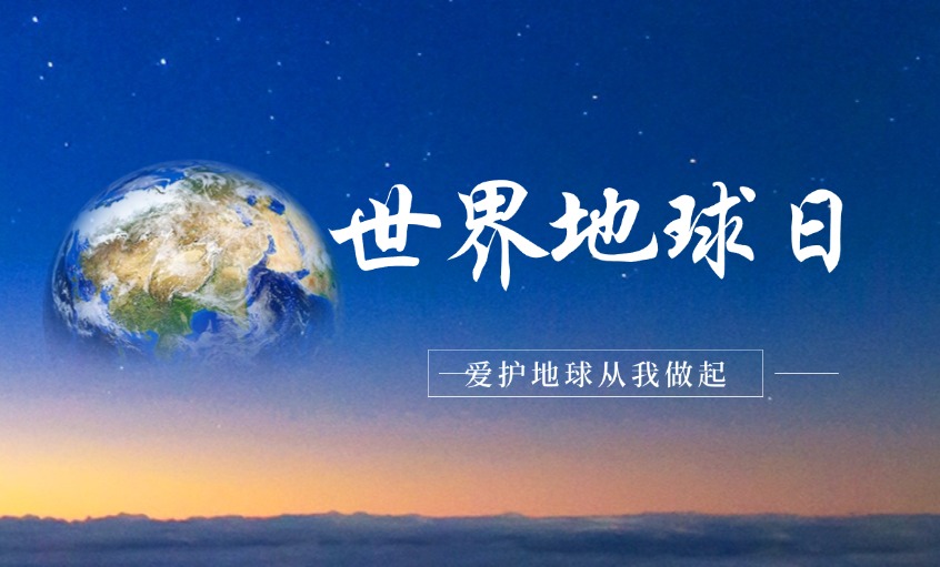上上電纜丨以綠色創(chuàng)新驅(qū)動雙碳實(shí)踐，打造線纜行業(yè)綠色制造標(biāo)桿