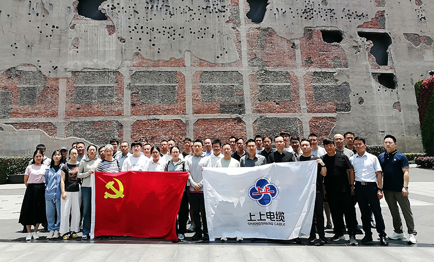 探尋紅色初心 賡續(xù)精神血脈 ——上上電纜黨委組織黨員同志赴中共一大會(huì)址與四行倉(cāng)庫(kù)開(kāi)展主題教育