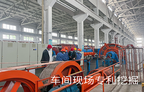 1682505160129189XDOY.jpg 專利會現(xiàn)場.jpg